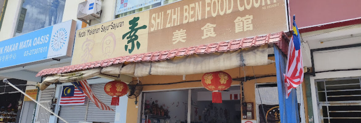 Jia Yuan Vegetarian Food Court