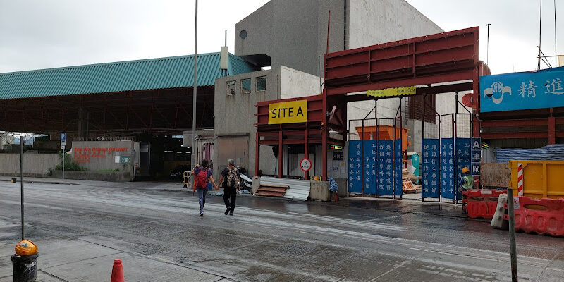 Kwun Tong Wholesale Fish Market