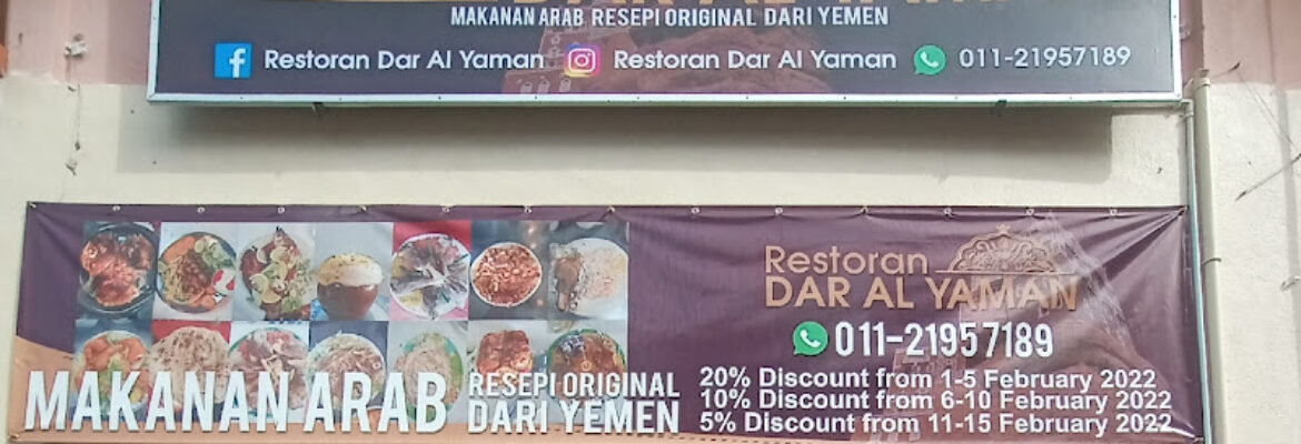 Restoran Dar Al Yaman