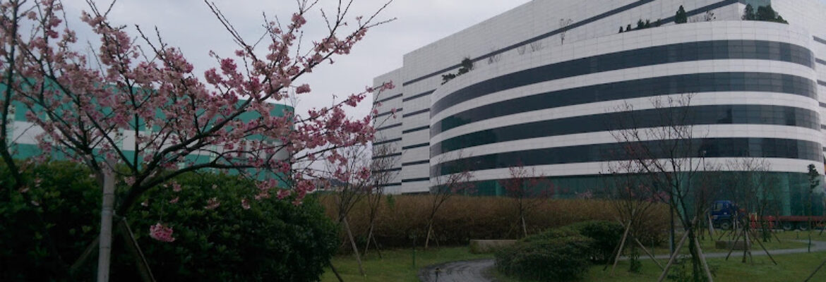 Inventec Corporation Taoyuan RD Factory