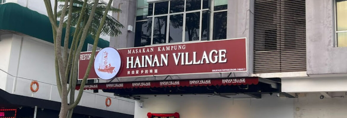 Hainan Village Malayan Kopitiam (Mount Austin)