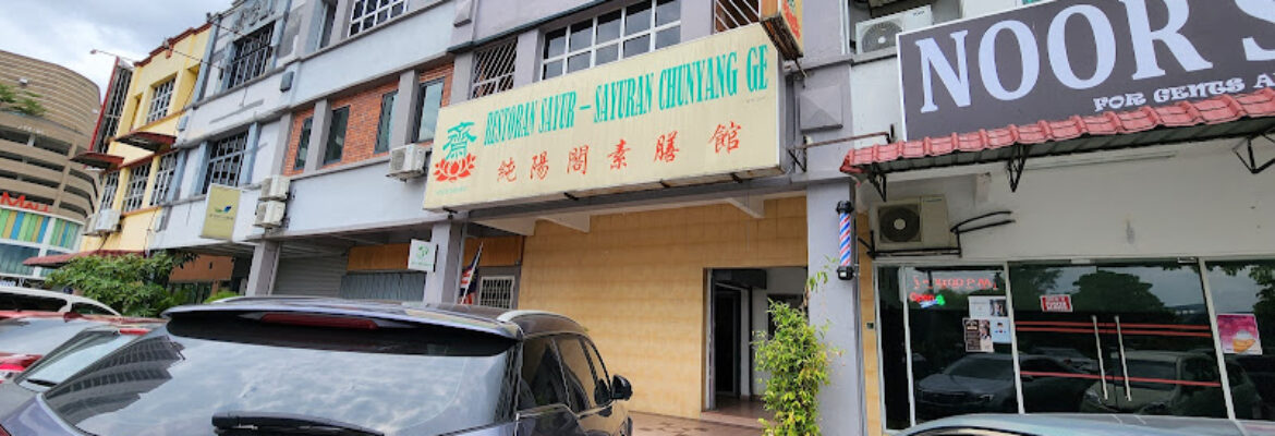 Restoran Sayur-sayuran Chunyang Ge