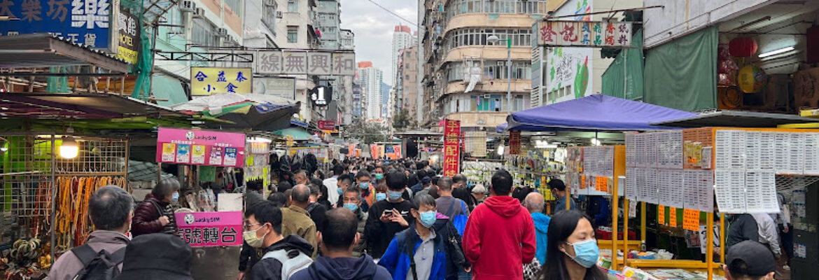 Apliu Street Flea Market