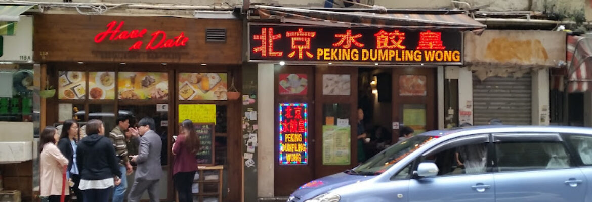 Peking Dumpling Wong