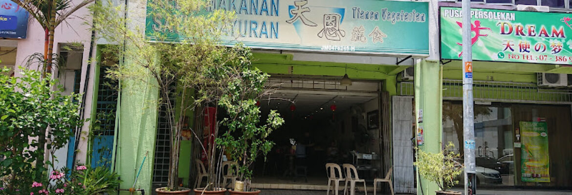 Tian En Vegetarian Restaurant 天恩蔬食