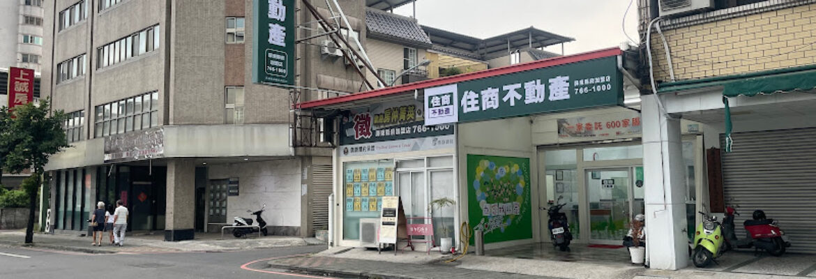 住商不動產屏東縣府店