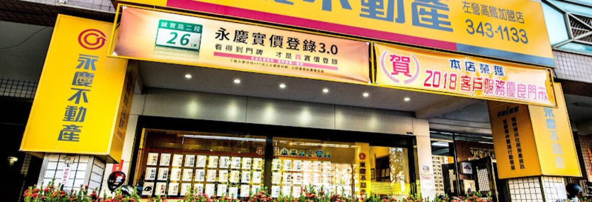 Yung-Ching Realty(franchise stores)  Zuoying District