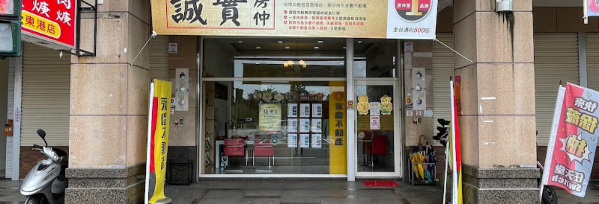 Yung-Ching Realty(franchise stores)  Donggang Rd