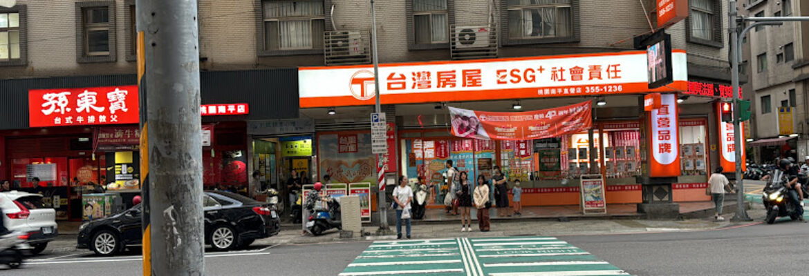 台灣房屋桃園南平直營店