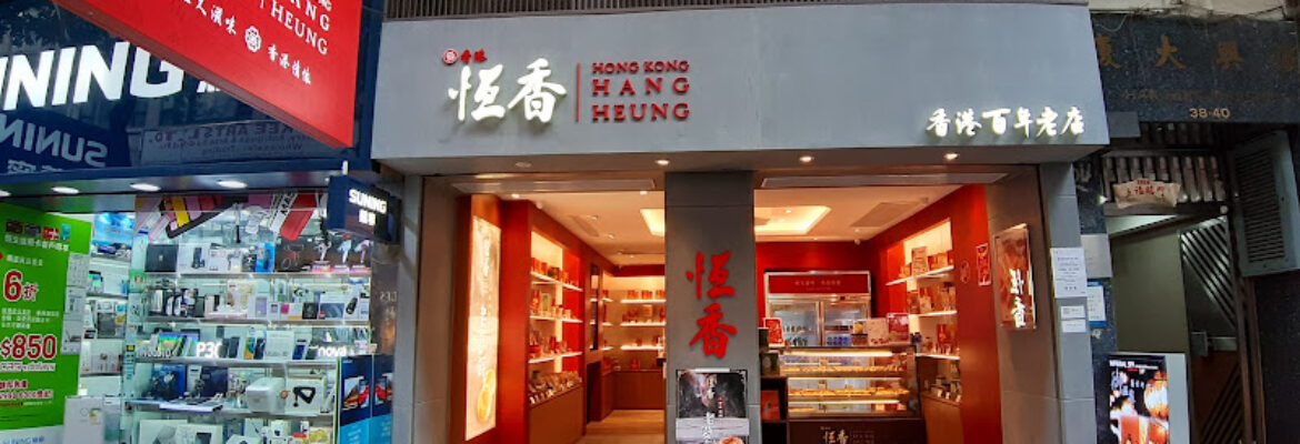 Hang Heung  / sim Sha Tsui