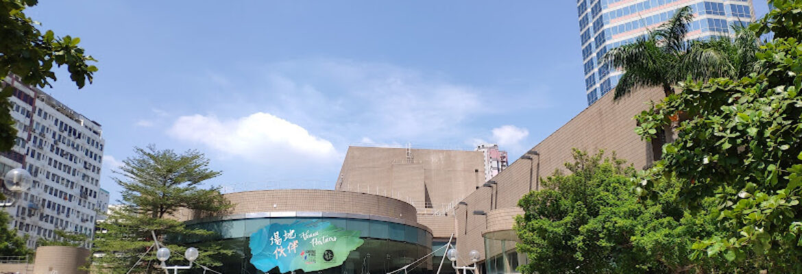 Kwai Tsing Theatre