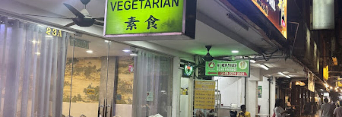 NEU XINMIN VEGETARIAN （NEU） RESTAURANT