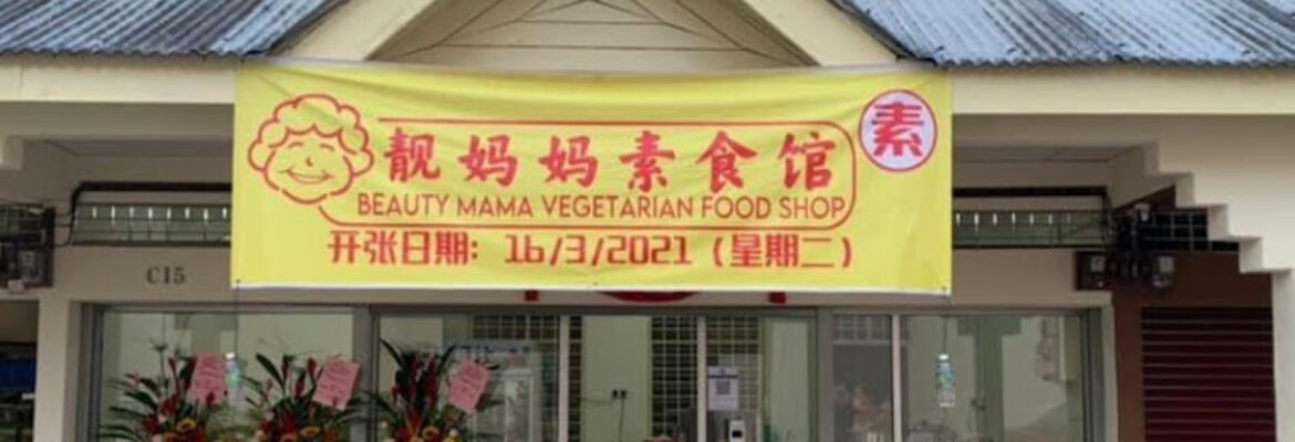 Beauty Mama Vegetarian Shop