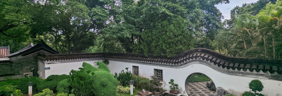 Kowloon Walled City Park