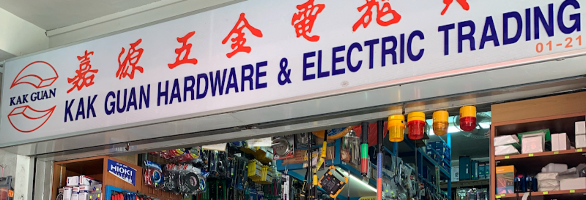 Kak Guan Hardware & Electric Trading