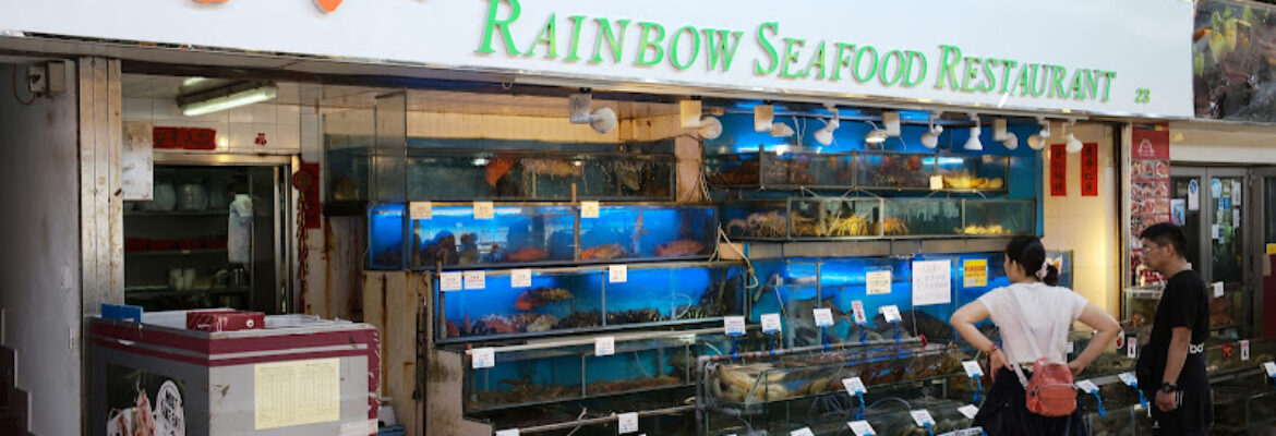 Lamma Rainbow Seafood Restaurant