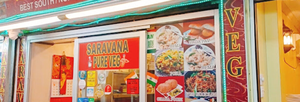 SARAVANA – Pure Vegetarian (Jain Food In Hongkong)