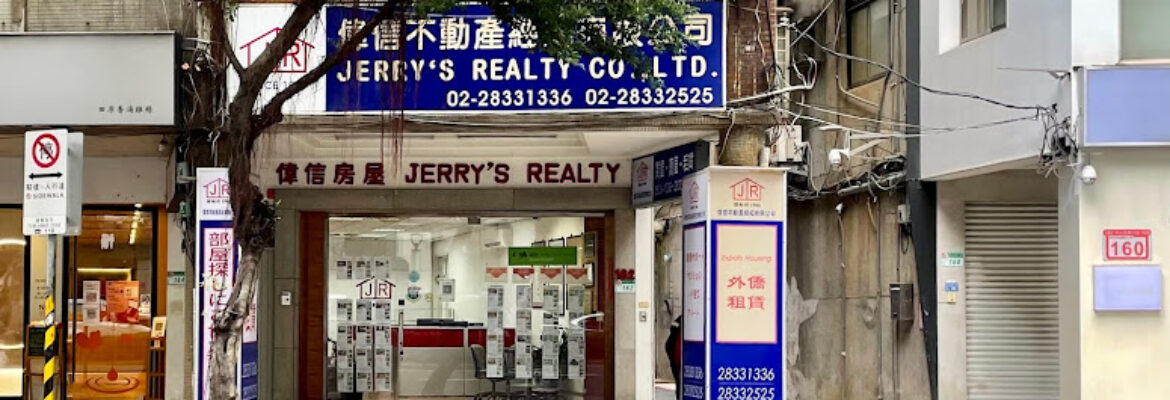 偉信不動產經紀有限公司 Jerry’s Realty Co., Ltd.