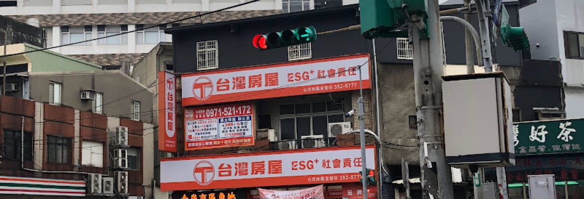 台灣房屋台茂旗艦直營店