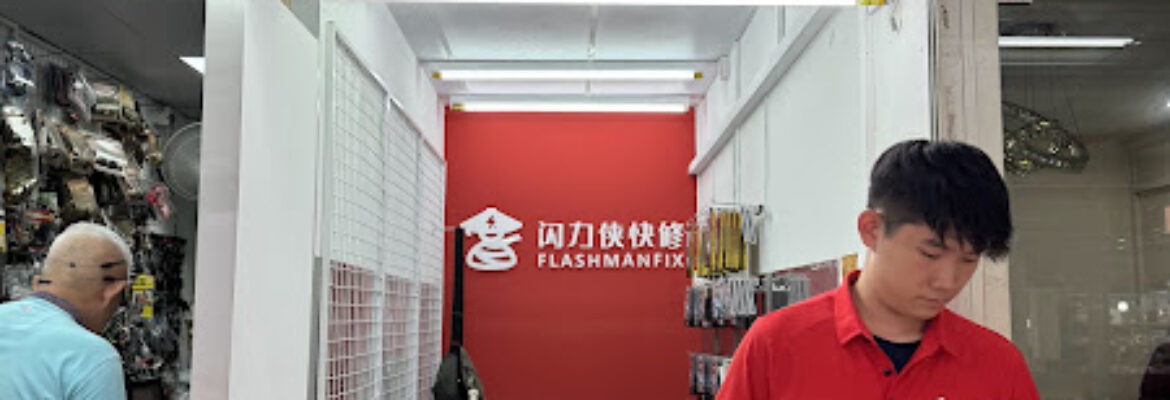 FLASHMANFIX 闪力侠快修