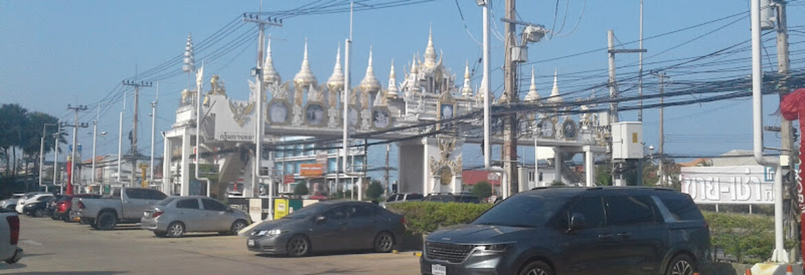 Bangkok Bank, Boonthavorn branch