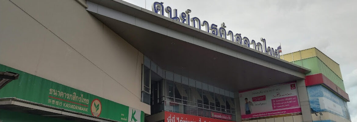 Thailand Lottery Center