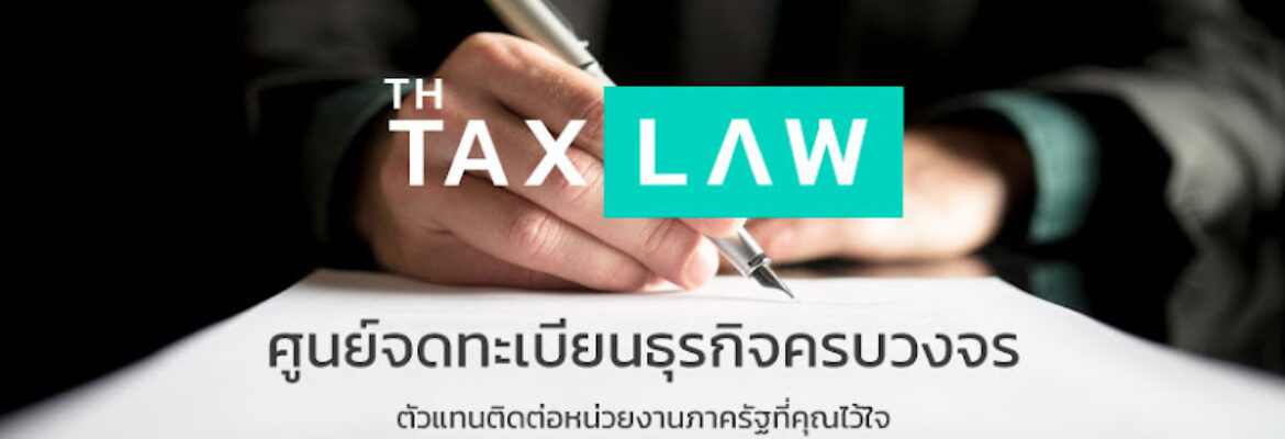 Thai Tax Law