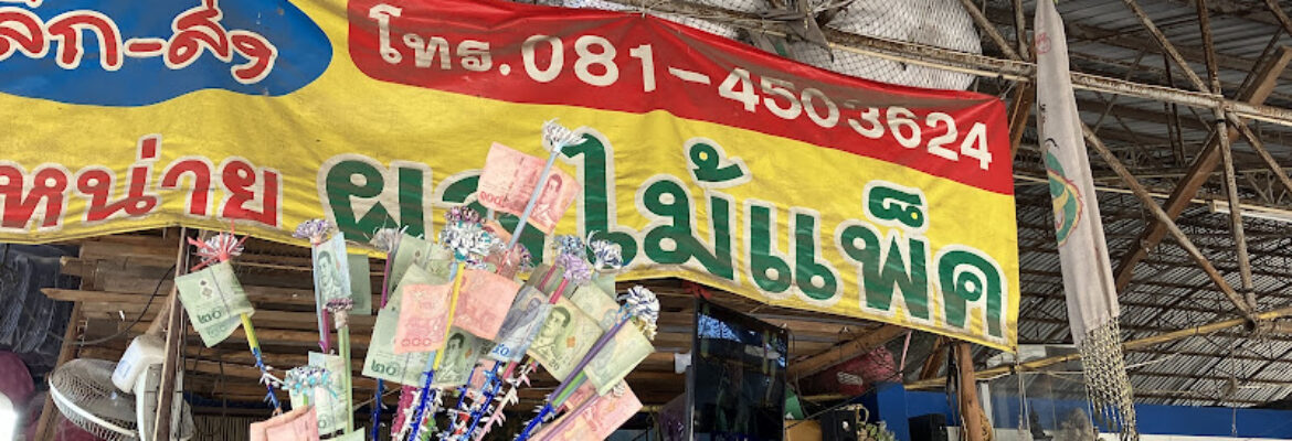 Talaad Thai Charoen fresh fruit wholesale market