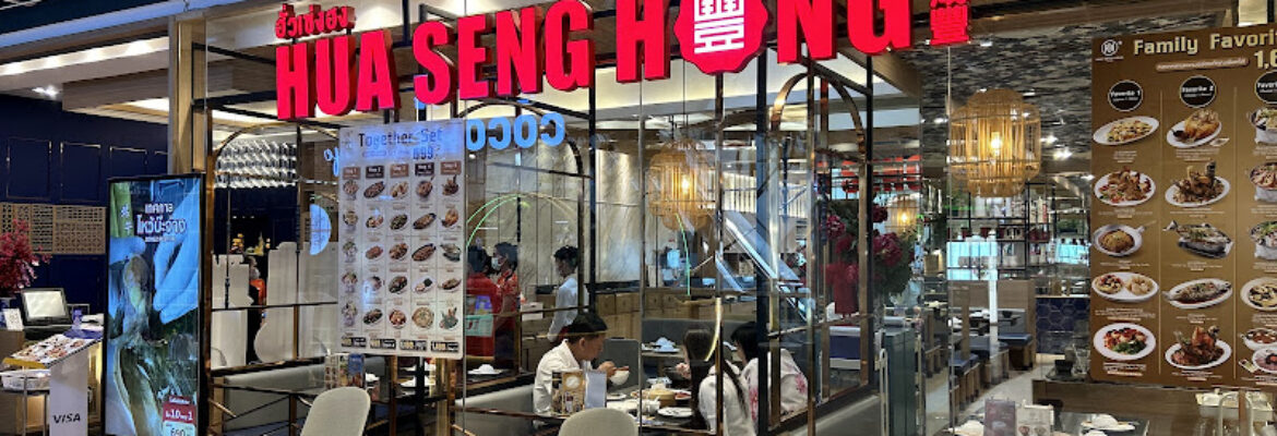 Hua Seng Hong centralwOrld