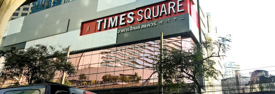 Times Square Building Mall