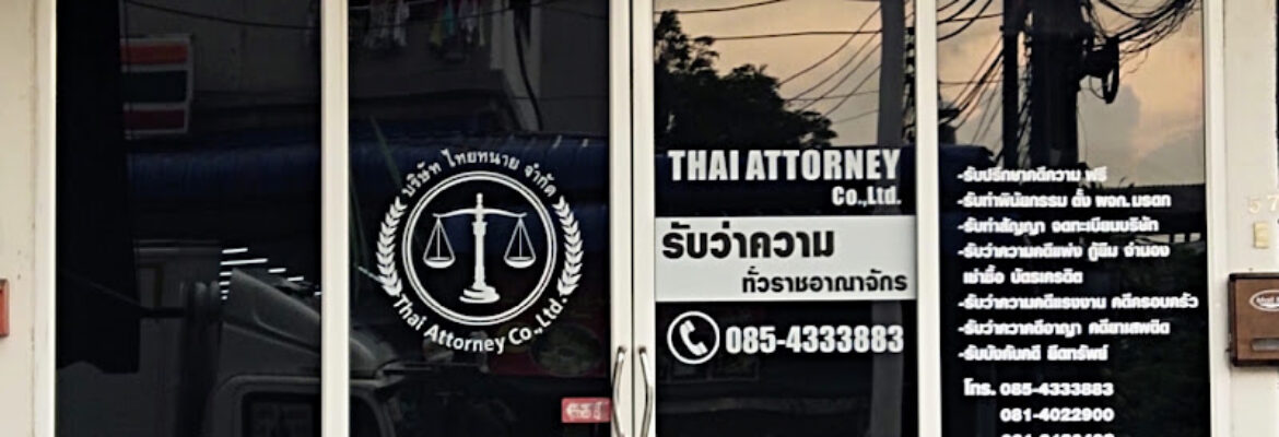 Thai Attorney Co