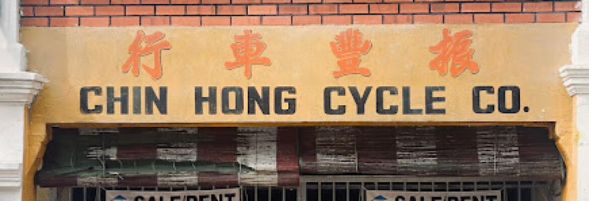 Chin Hong Cycle Company (Home Based Business)