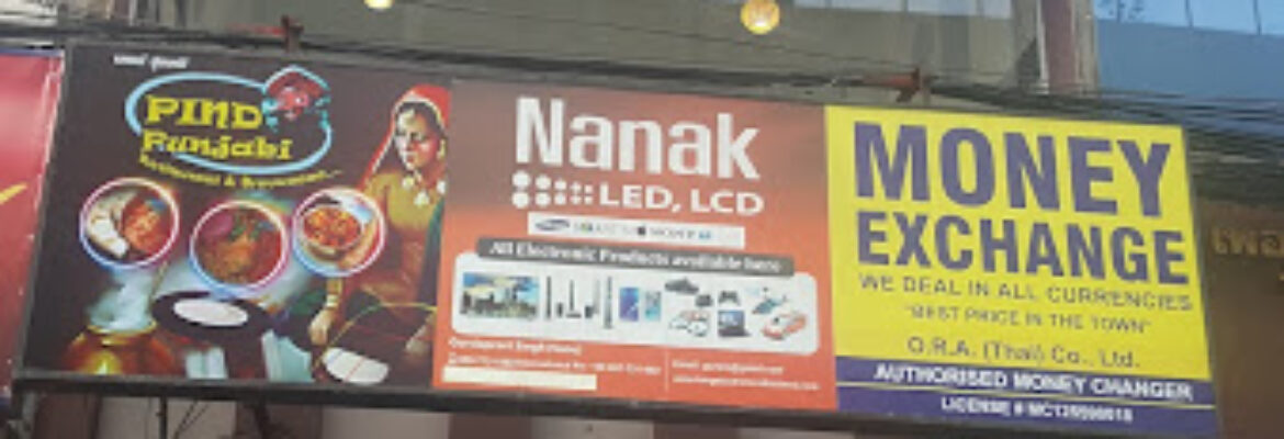 Nanak Led