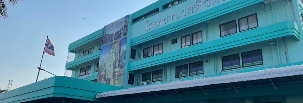 Phichit Provincial Hospital