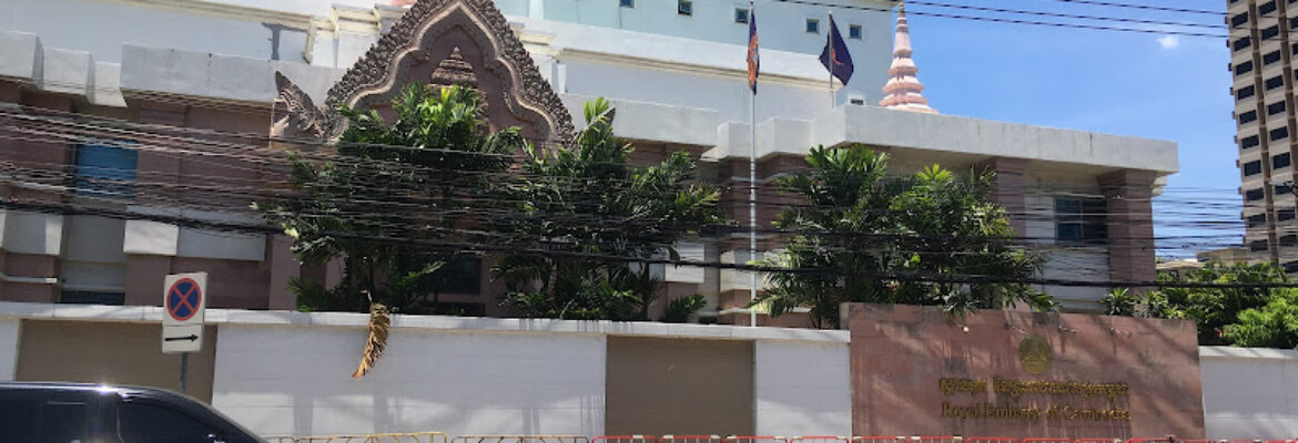 Royal Embassy of Cambodia to the Kingdom of Thailand