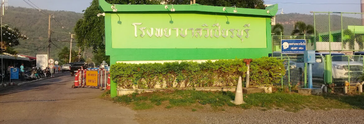 Wichian Buri Hospital