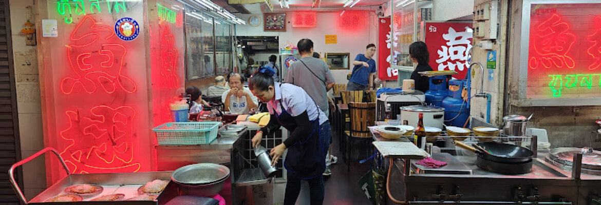 Hengdy Shark Fin Soup, China Town