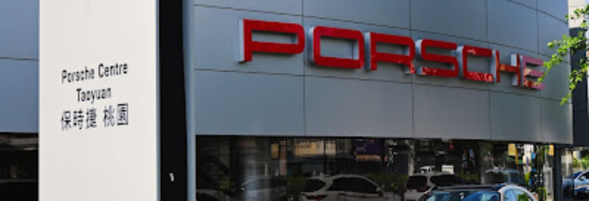 Porsche Centre Taoyuan 桃園保時捷中心