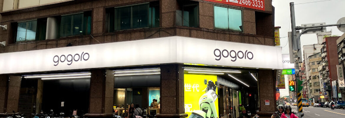 Gogoro 基隆義一門市