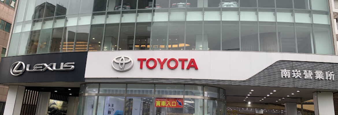 TOYOTA 南崁服務廠