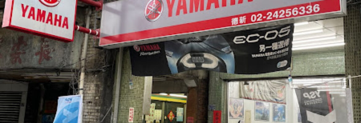 Yamaha 德新展示倉庫【油•電 機車／中古車認證／租車】