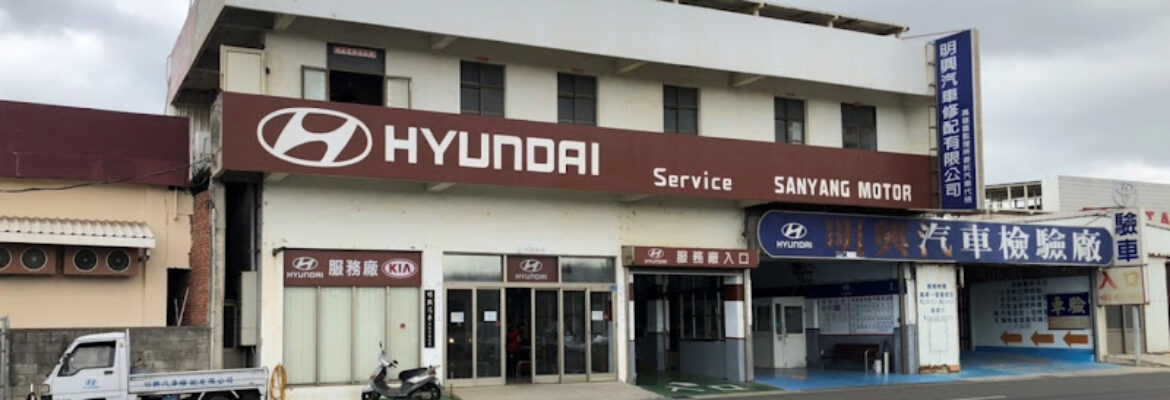 HYUNDAI-澎湖服務廠