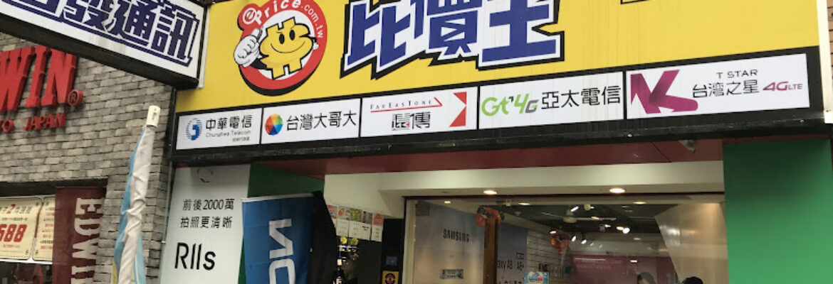 百發通訊廟口店Baifacomm