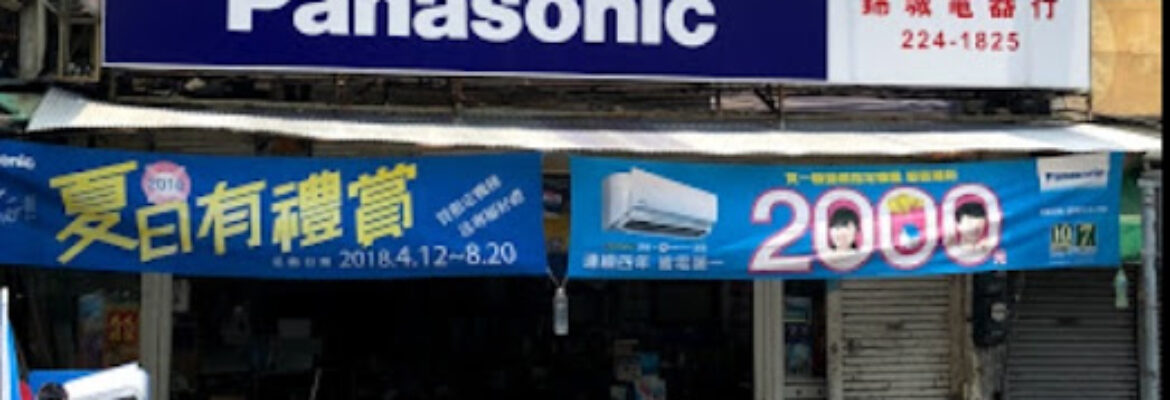 Panasonic