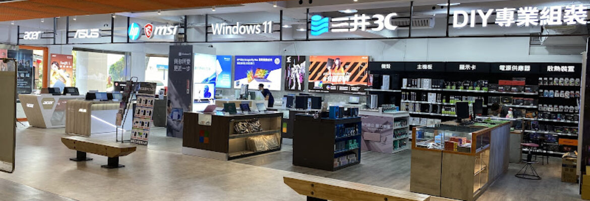 三井3C-嘉義評好店(多品牌筆電專售店MSI、acer、HP