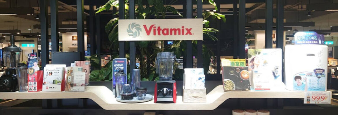 大侑健康 Vitamix專櫃 新光台南西門