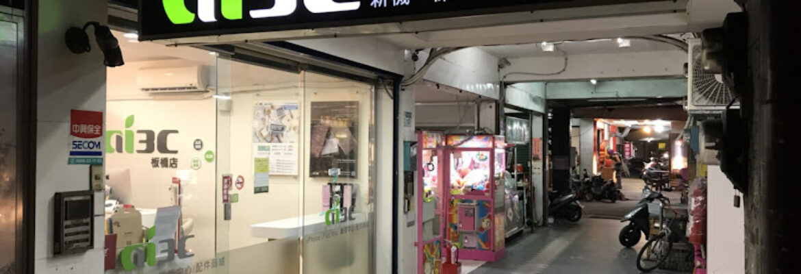 ai3C手機電腦維修中心-新北板橋店